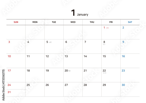 Korean 2027 Desk Calendar Template