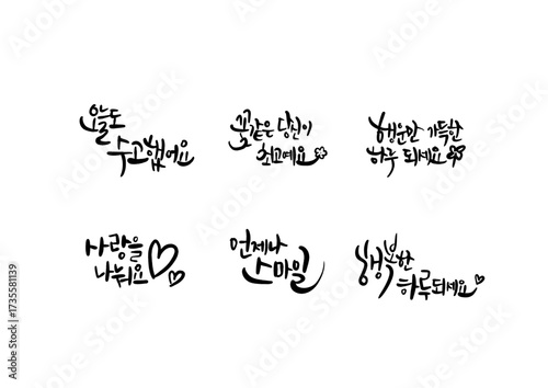 handwriting002