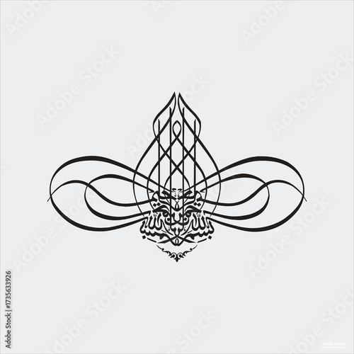 Arabic Bismillahir Rahamanir rahim
