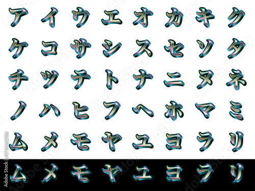 影3、16青緑-3、カタカナ