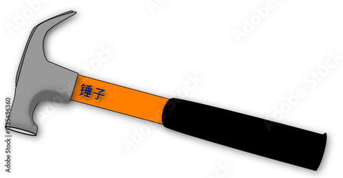 Orange and black claw hammer tool for construction and diy projects