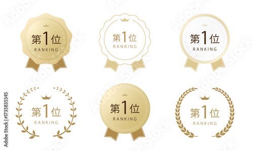 No.1 Ranking Design Set (Gold Medal, Ribbon, Laurel Wreath, Crown, Award, Vector Illustration)