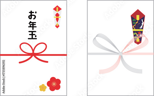 お年玉のポチ袋のイラストセット