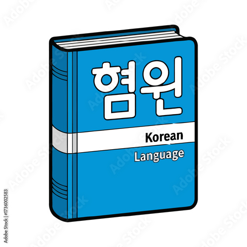 Blue book with korean text and the words korean language on the cover, isolated on transparent