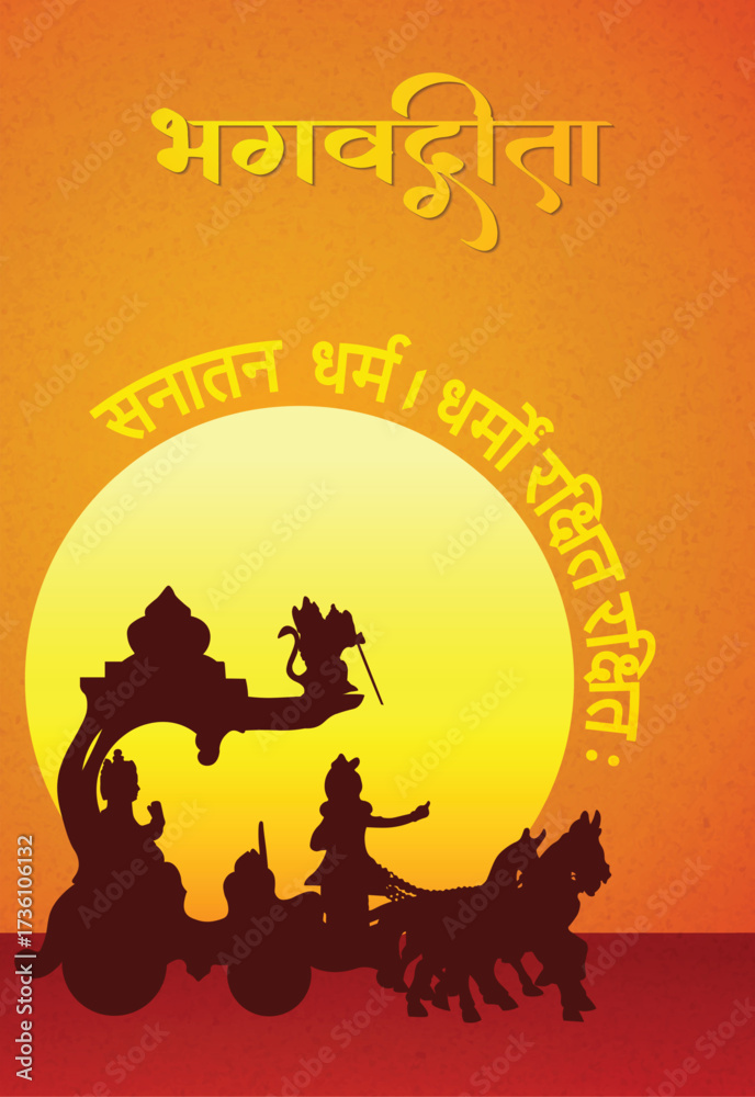 Fototapeta premium Divine Guidance of Sri Krishna to Arjun in Battlefield of Kurukshetra Bhagavad Gita written in Hindi