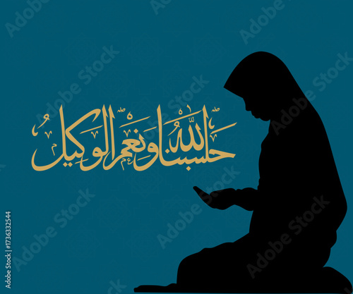 dua islamik dua muslim like 