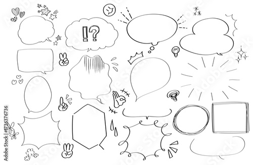 手描きのかわいいラフなふきだし