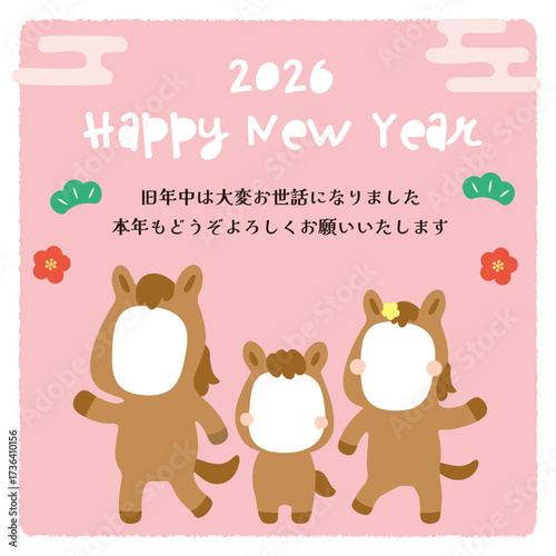 顔ハメ年賀状_家族うま_2026年_干支テンプレート