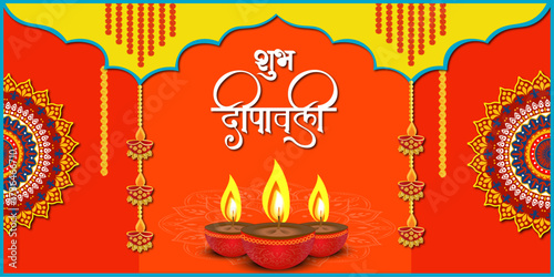 Diwali Festival Background with Glowing Diyas, Rangoli, Golden Lights, Fireworks, Decorative Lamps, Hindu Celebration Cover Design for Invitation, Greeting Card, Poster and Festival Banner