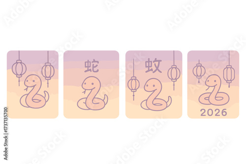 Chinese New Year 2026 Year of the Snake cute cartoon vector set. Minimal line art design with zodiac animal symbol, hieroglyph, and lanterns for card, poster, banner.