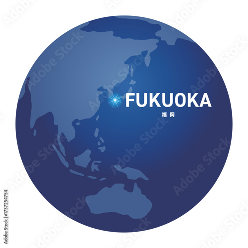 福岡の位置をしめす地球儀の世界地図