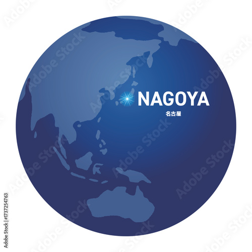 名古屋の位置をしめす地球儀の世界地図