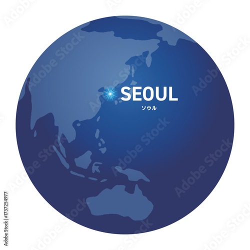 ソウルの位置をしめす地球儀の世界地図