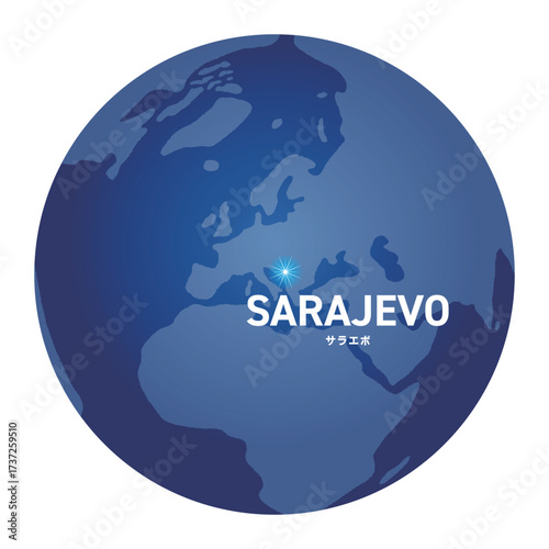 サラエボの位置をしめす地球儀の世界地図