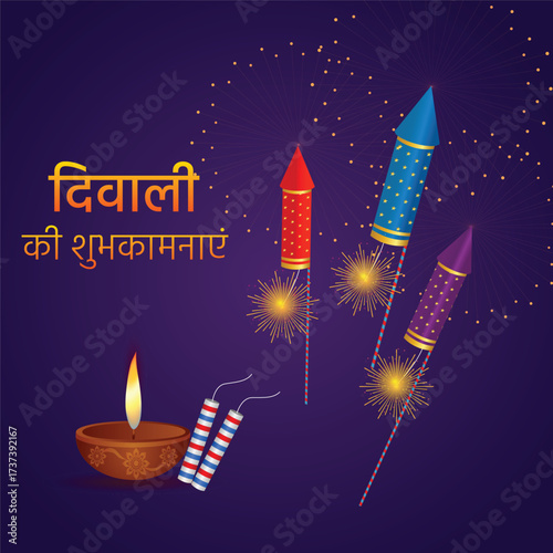 Diwali Festival Background with Diya and Firecrackers