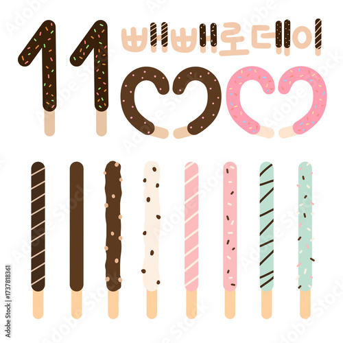 빼빼로데이 빼빼로 드로잉 세트(pepero day pepero drawing set)