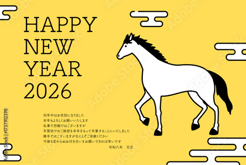 年賀状じまい、2026年午年のシンプルな年賀状、馬とエ霞の和風背景