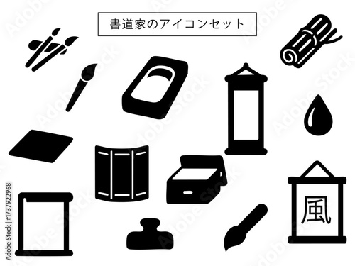 Calligraphy tools icon set illustration