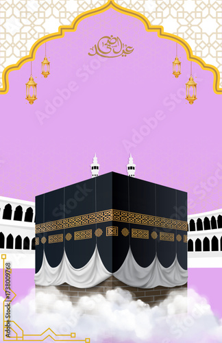 vector illustration of Makka