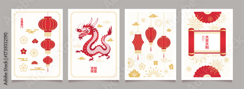 Chinese New Year posters with geometric gradient vector dragon, lanterns, clouds, firework, flowers. Illustration for background, cover, banner, card, envelope.