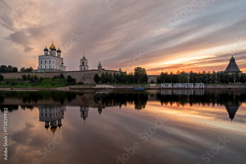 Fotografía Pskov Krom (Kremlin)