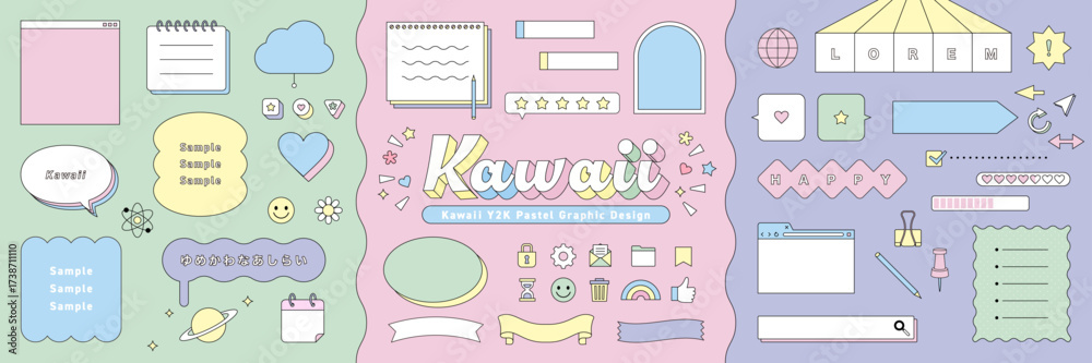 Obraz premium ネオポップ・パステルカラーのデザイン素材セット / フレーム、あしらい、ゆめかわいい、Y2K、レトロポップ、韓国風スタイル