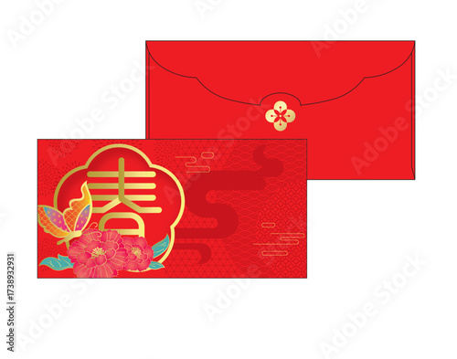 Chinese Red Packet / Money Packet design