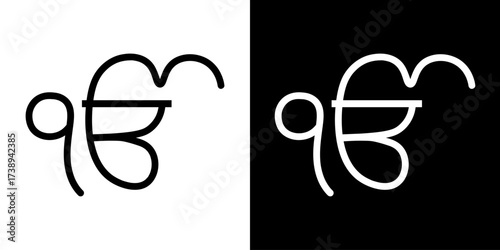 Black white Ik Onkar sacred Sikh symbol, Punjab Sikhism element for Guru Nanak Jayanti Gurpurab celebration poster. India festival creative design. Vector illustration