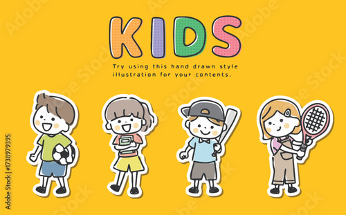 子供たちのイラスト　白フチ