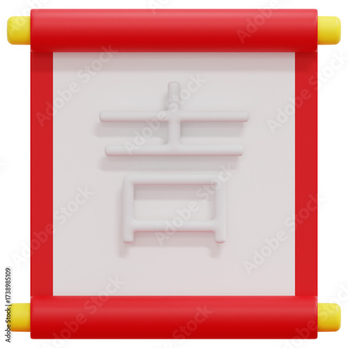 A 3D rendering of a red Chinese scroll with the character '吉' (jí), symbolizing good luck and auspiciousness.