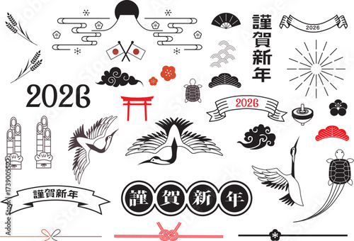年賀状　2026年　鶴と亀　素材