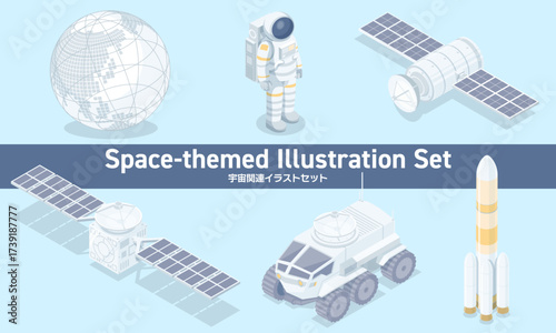宇宙関連のアイソトメリックイラストのセット