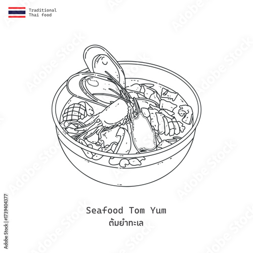 Seafood Tom Yum Thai food