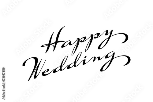 Happy Wedding - 筆記体でおしゃれに書いた、Happy Wedding（結婚おめでとう）の、おしゃれな手書き風のロゴマーク
