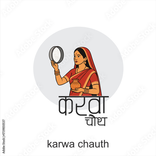 Happy Karwa Chauth Festival to All, May the Divine Grace of Goddess Parvati and the Blessings of the Moon Fill Your Lives With Strength, Devotion, Harmony, and Everlasting Happiness”
