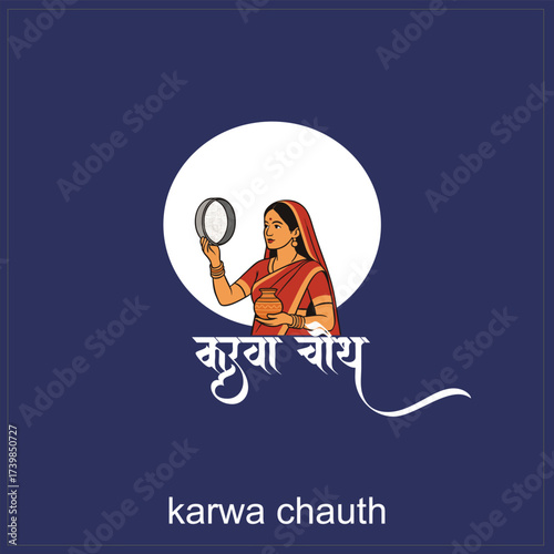 Happy Karwa Chauth Festival to All, May the Divine Grace of Goddess Parvati and the Blessings of the Moon Fill Your Lives With Strength, Devotion, Harmony, and Everlasting Happiness”