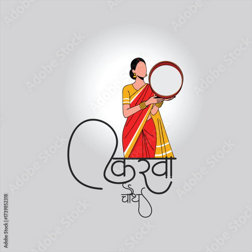 Karwa Chauth Indian Festival of Romance and Resilience: Why Women Across Generations Continue to Observe This Day with Dedication Despite Changing Times