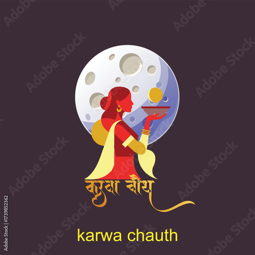 Karwa Chauth Indian Festival of Romance and Resilience: Why Women Across Generations Continue to Observe This Day with Dedication Despite Changing Times