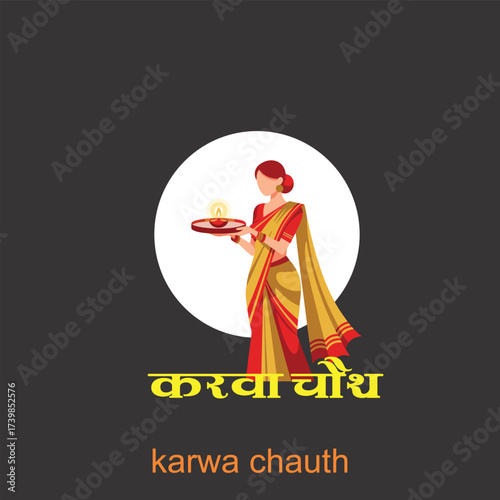 Karwa Chauth Indian Festival of Romance and Resilience: Why Women Across Generations Continue to Observe This Day with Dedication Despite Changing Times