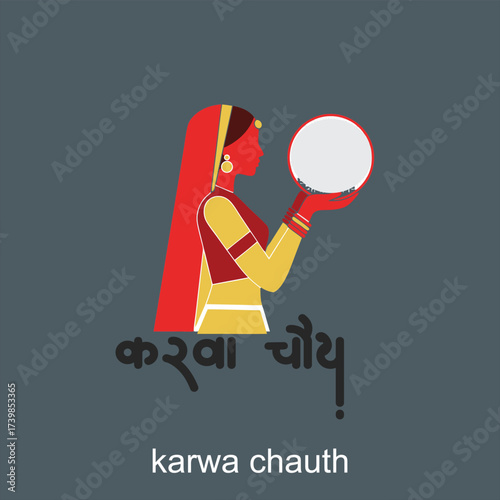 Karwa Chauth Indian Festival Celebrated by Married Women Across India, A Complete Guide to the Fasting Rituals, Puja Vidhi, and Symbolic Connection with the Full Moon