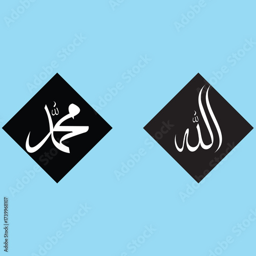 The word Allah is paired with the word Muhammad, with a bright blue background color