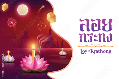 Loy Krathong Festival Celebration With Floating Lotus Candles, Fireworks And Lanterns At Night On Red Background. Thai Festival Concept For E-commerce Greetings, Poster, Banner Etc