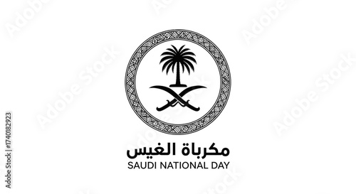 Celebrate Saudi National Day with a symbolic emblem featuring a palm tree and crossed swords, ideal for patriotic campaigns, cultural events, and national pride celebrations, a timeless symbol of heri