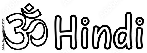 Om Symbol with Hindi Lettering