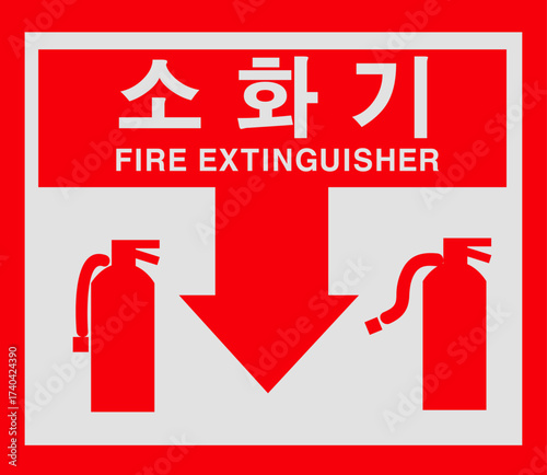 소화기 위치표시
