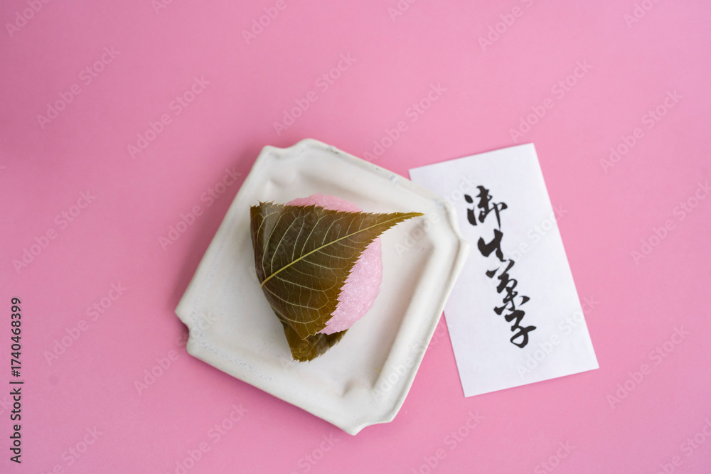 Naklejka premium 春の和菓子 桜餅