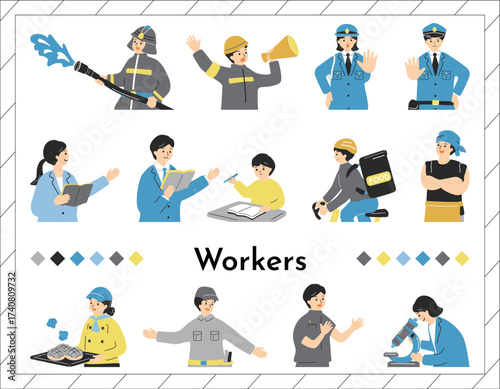 様々な職業の人達
