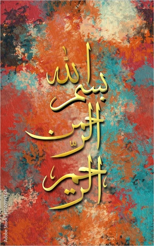 Arabic calligraphy Bismillahirrahmanirrahim, the first verse of the Koran, is translated as: 