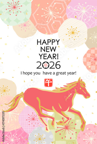 2026年　日本の年賀素材　いろいろな和柄の梅の花と馬
