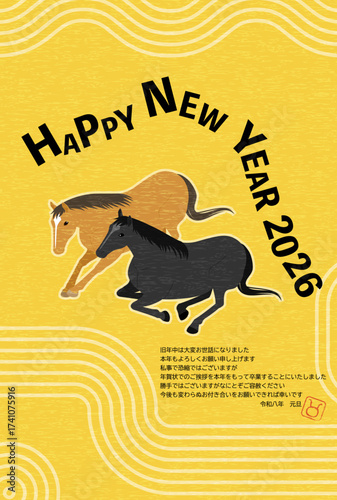 年賀状じまい、2026年午年の和風年賀状、横たわる馬のシンプルなアイソメトリックイラスト